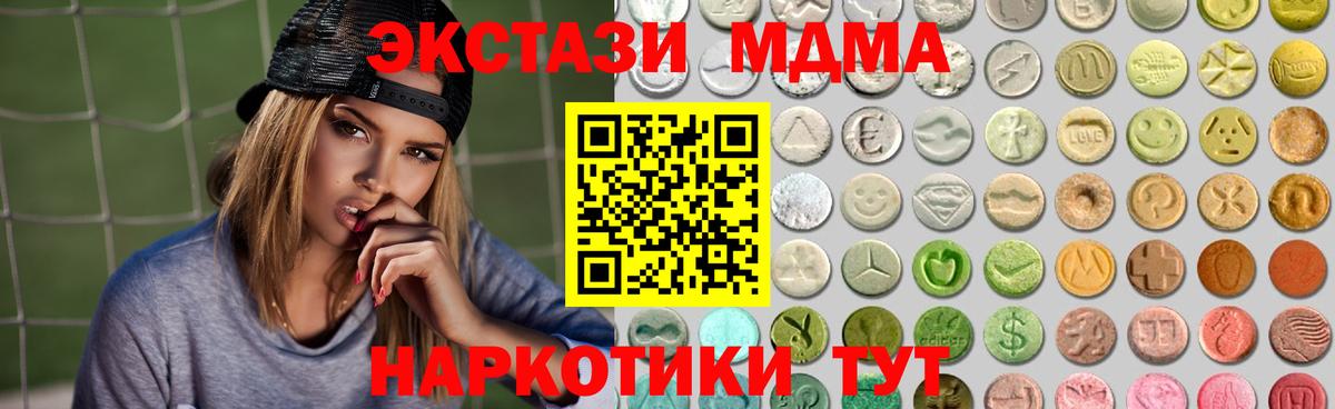 Ecstasy круглые Алатырь