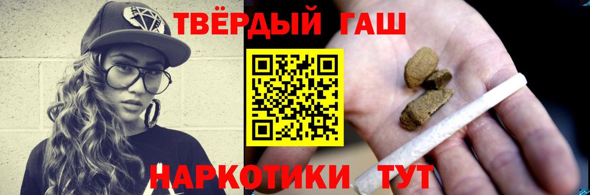 ГАШ Cannabis Алатырь