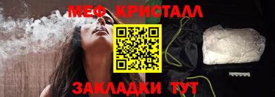 мефедрон Азнакаево