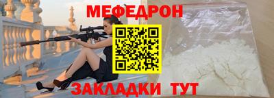 кокаин VHQ Абакан