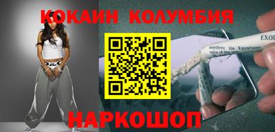 мефедрон Азнакаево