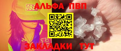 мефедрон Азнакаево