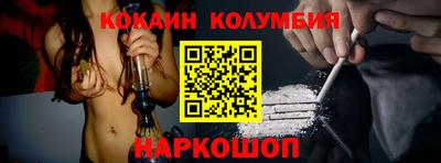 кокаин VHQ Абакан
