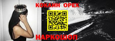 мефедрон Азнакаево