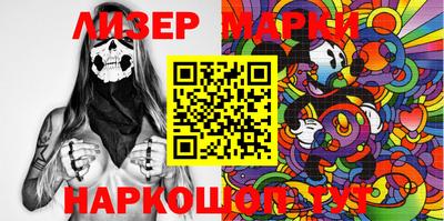мефедрон Азнакаево