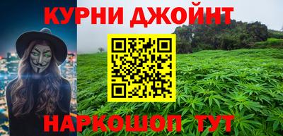 прущая мука Абинск