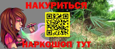 мефедрон Азнакаево