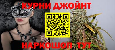 прущая мука Абинск