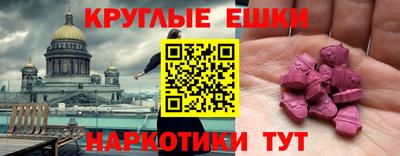 мефедрон Азнакаево
