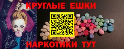 мефедрон Азнакаево