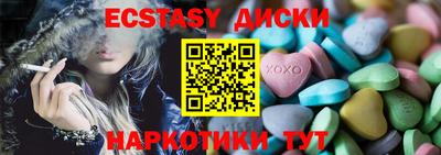 кокаин VHQ Абакан