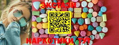 кокаин VHQ Абакан