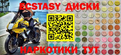 мефедрон Азнакаево