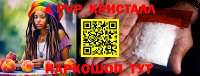 кокаин VHQ Абакан