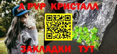 кокаин VHQ Абакан