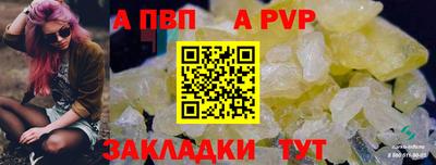 кокаин VHQ Абакан
