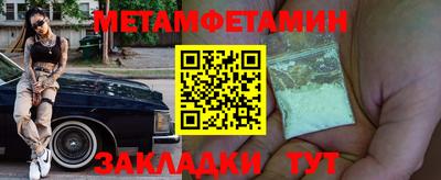 мефедрон Азнакаево
