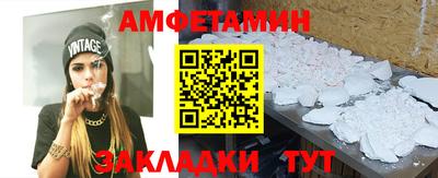 кокаин VHQ Абакан