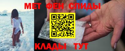 мефедрон Азнакаево