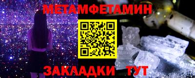 кокаин VHQ Абакан