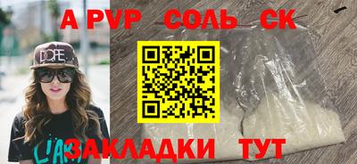 кокаин VHQ Абакан