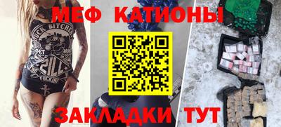 прущая мука Абинск