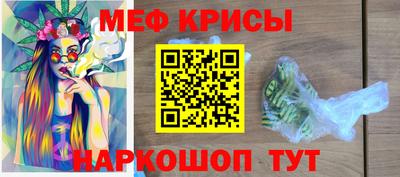 мефедрон Азнакаево