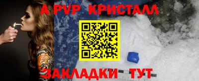 мефедрон Азнакаево