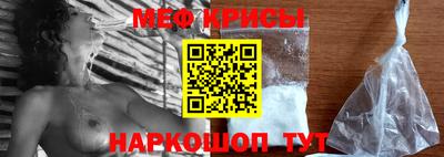 мефедрон Азнакаево