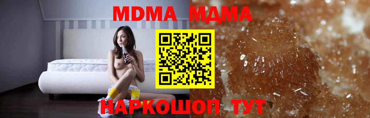 МДМА Molly Алатырь
