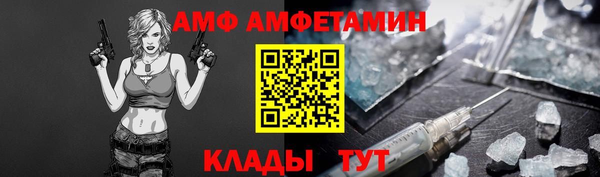 Метамфетамин пудра Алатырь